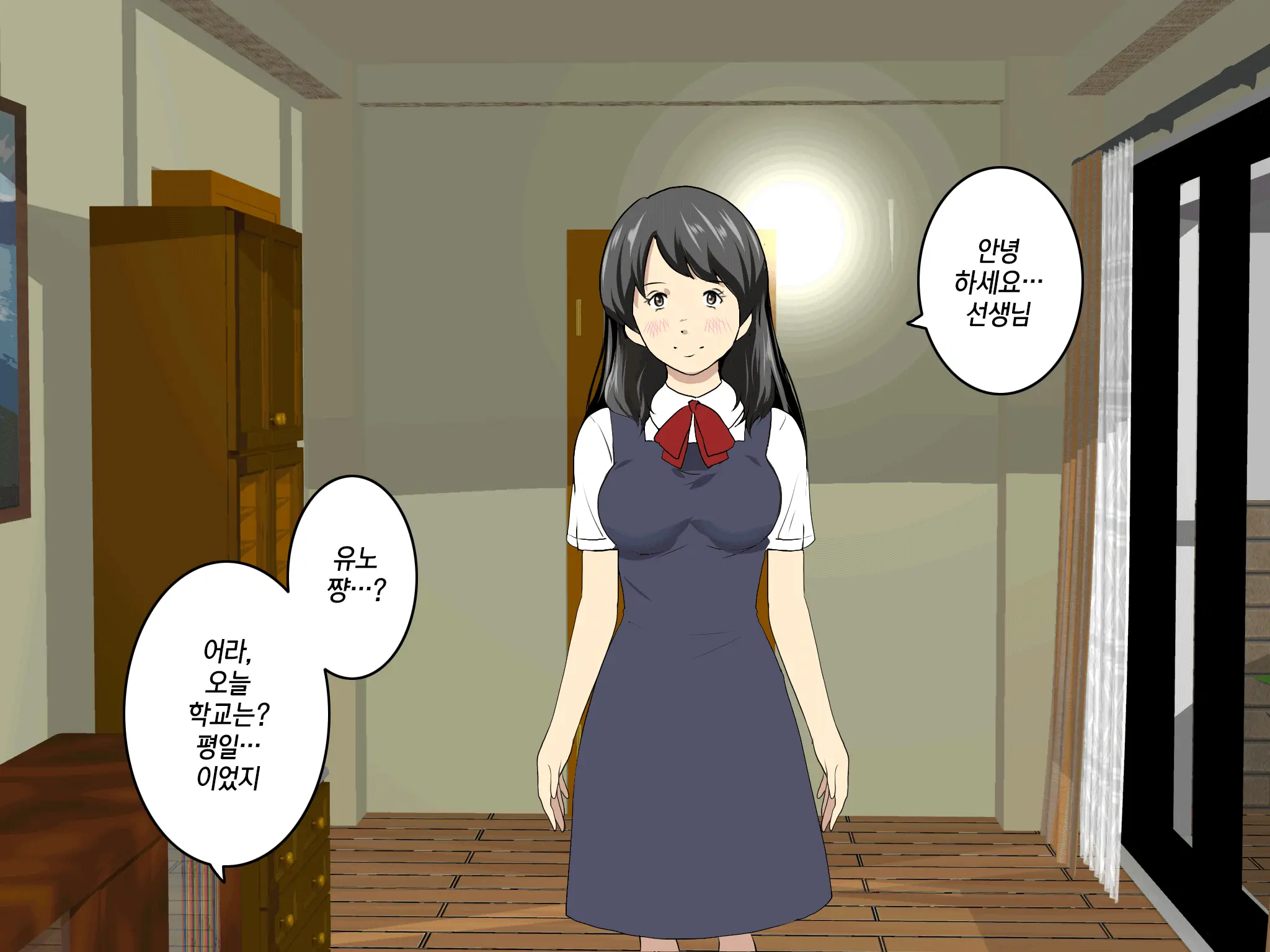 Katei Kyoushi To Iu Shuchi Nikurin Na Hibi 2 Zenpen ~2-Kumi No Oyako To Sei No Jugyou~ | 가정교사란 이름의 주지육림의 나날2